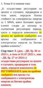ток