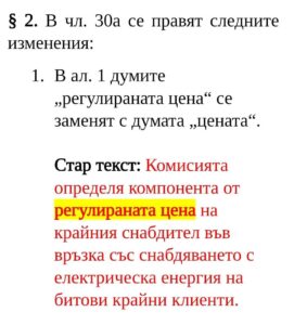 ток