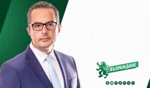 Цончо Ганев