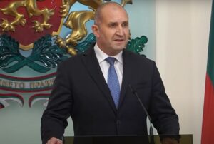 Румен Радев
